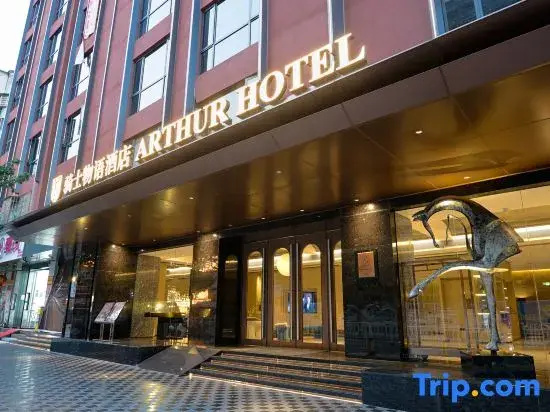 Arthur Hotel Baiyun Guangzhou