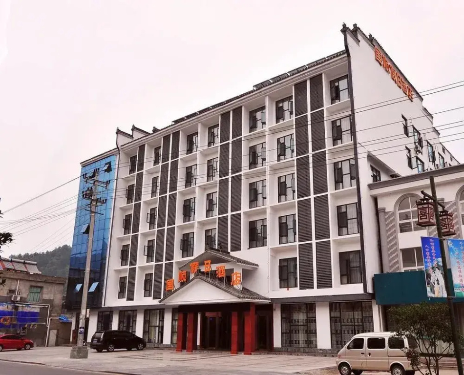 Guoshun Holiday Hostel