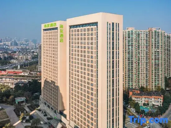 Hi Inn (Changsha Shumuling Subway Station New World Plaza)