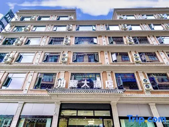 Chuanzang Grand Hotel (Batang County Government Branch along National Highway 318)
