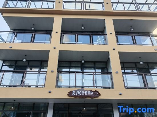 818 Resort Hotel (Longsheng Longji Terraced Field Scenic Area) in Guilin