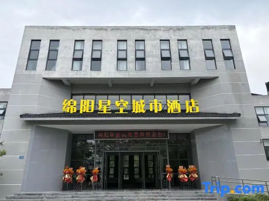 Mianyang Starry Sky City Hotel in Mianyang