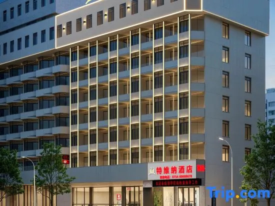 Twina Hotel (Shantou Small Park) in Shantou