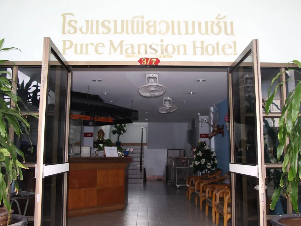 Hotel photo 21