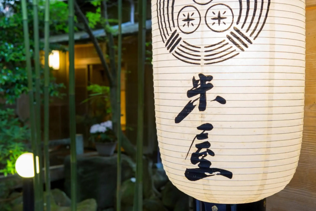 Tousin-an Komeya - фото 11
