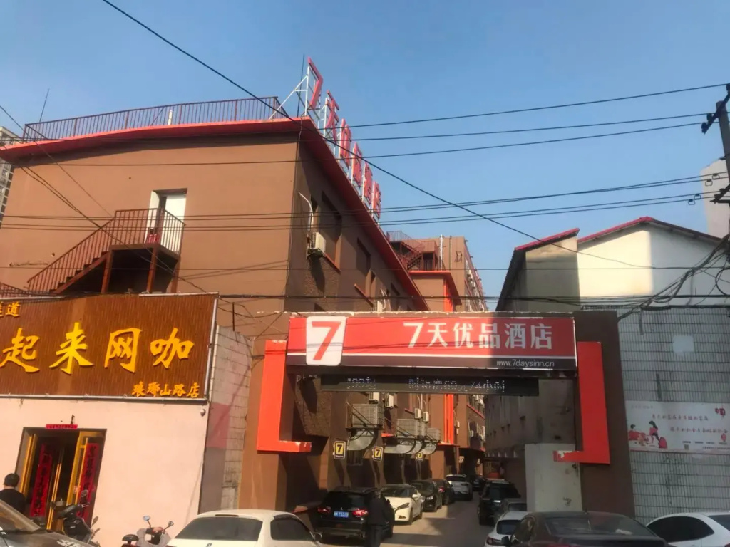 7 Days Premium·Hefei Guangming Road Bus Station