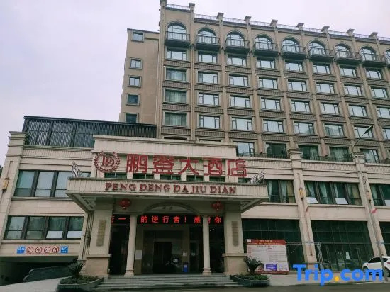 Pengdeng Hotel