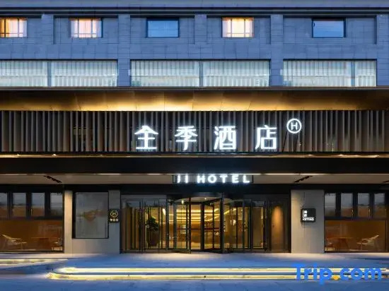 JI Hotel (Shaanxi Automobile Industrial Park, Shanghai International Center)