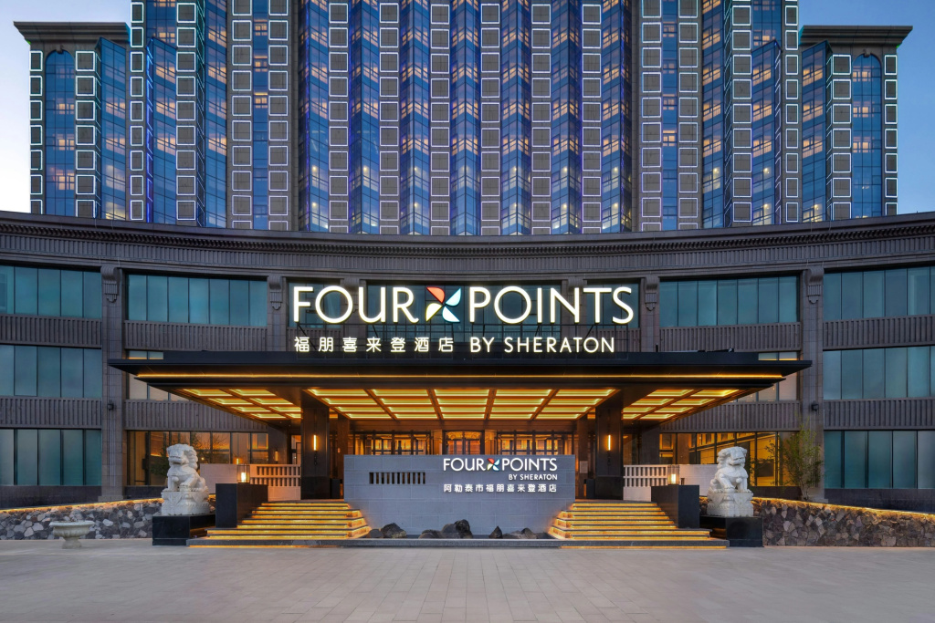 Four Points By Sheraton Altay City in Altay