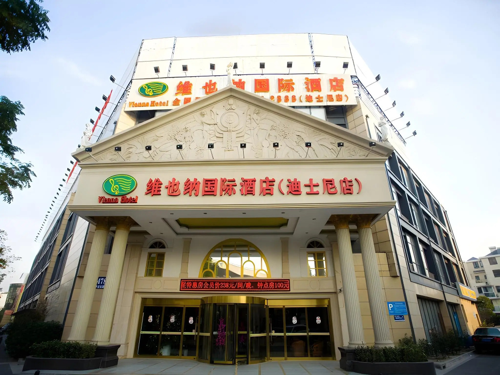Vienna International Hotel Shanghai Disneyland Tour Shop