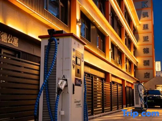 Kyriad Mavelous Hotel (Lanzhou Wanda Plaza Yantan High-tech Zone Branch)