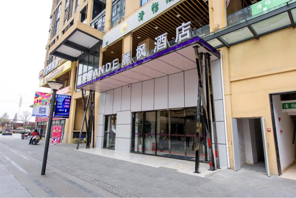 Lavande Hotel Chengdu Shuangliu International Airport