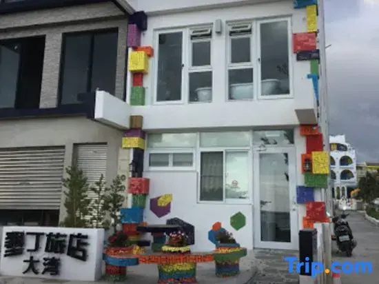 Kenting hostel - da wan