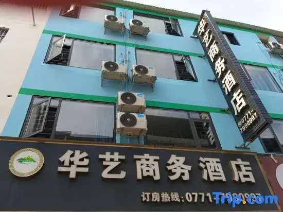 Chongzuo Huayi Homestay