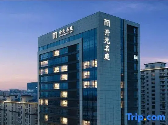 Tongxiang Jinyue Maison New Century Hotel