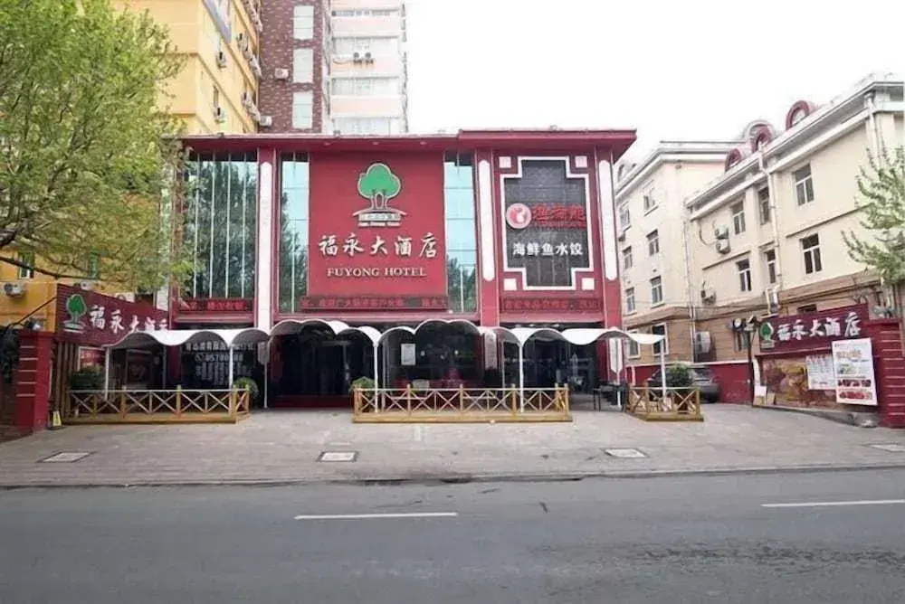 Starway Qingdao Yanan Yi Lu