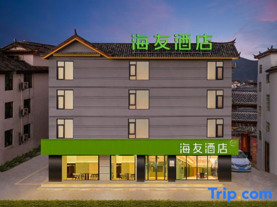 Hi Inn (Lijiang Old Town Xianghe Commercial Plaza)