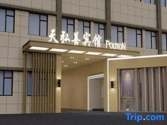Beijing Tianhongshan Hotel