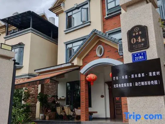 Mangshi · Henuo Courtyard · Garden Homestay (Meng Huan Shwedagon Pagoda)