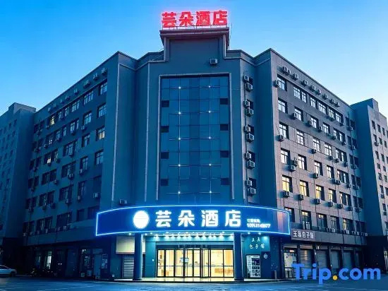 Yunduo Hotel (Fengcheng People's Hospital)