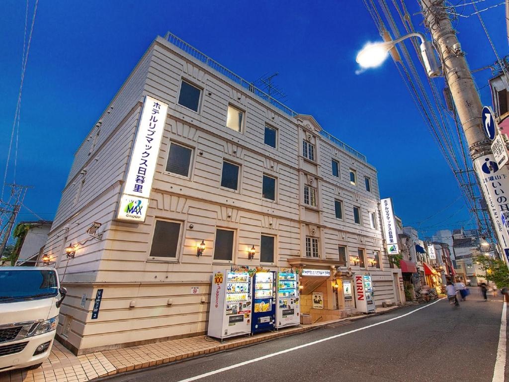 Hotel Livemax Nippori, Tokyo 사진 31