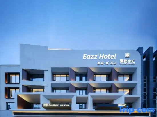 Eazz Hotel (Hondlon District, Baotou)