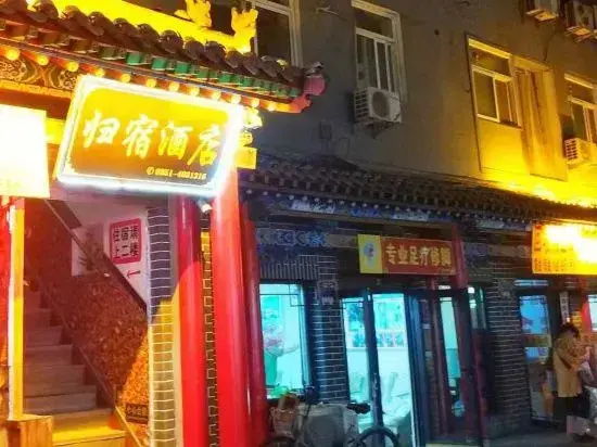 Taiyuan Guishu Homestay