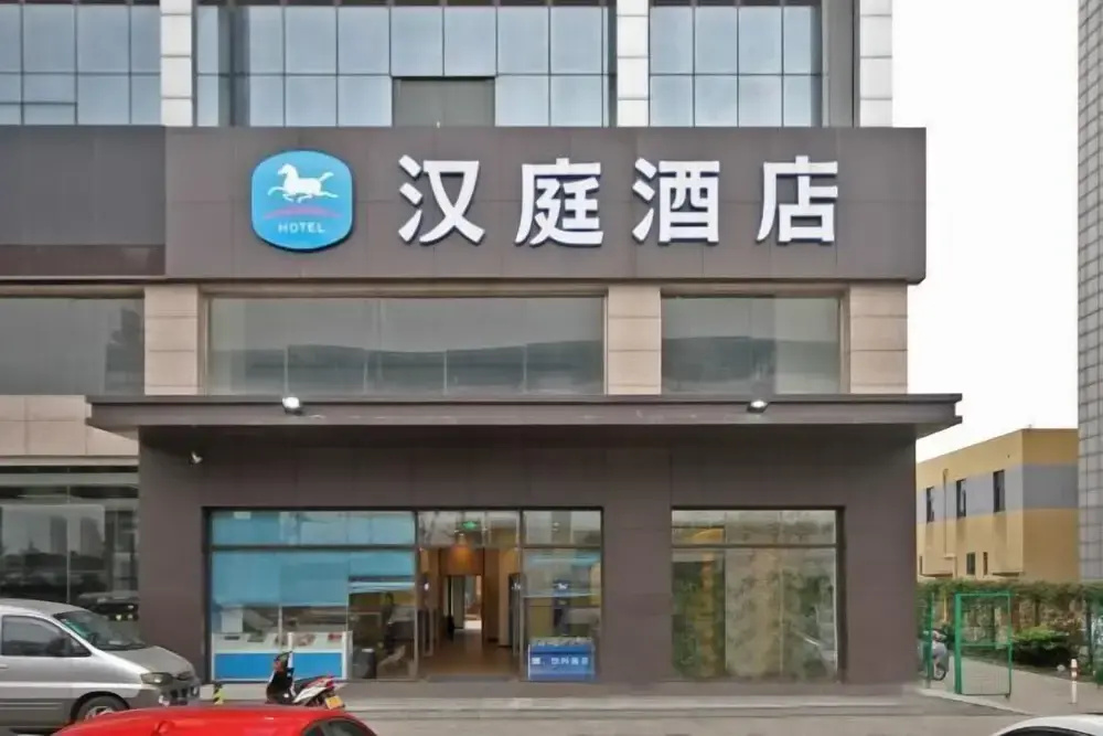 Mingcheng Hotel (Kunshan Wanda Plaza)