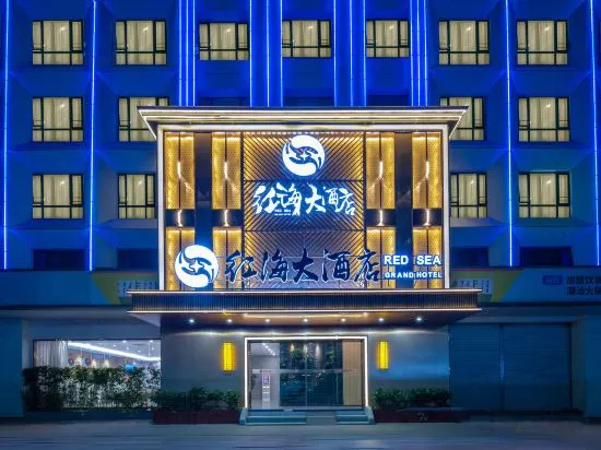 Honghai Hotel (Shenzhen International Convention and Exhibition Center Guozhan South Subway Station)
