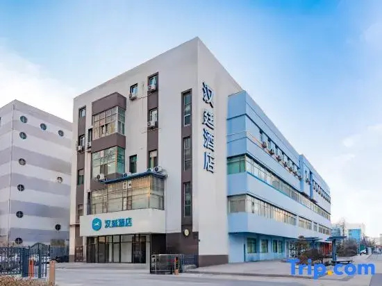 Hanting Hotel (Lanzhou Broadcasting and Television Center)