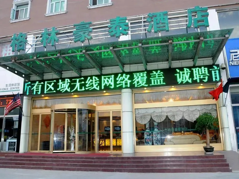 Greentree Inn Wenshang Baoxiang Temple Express Hot