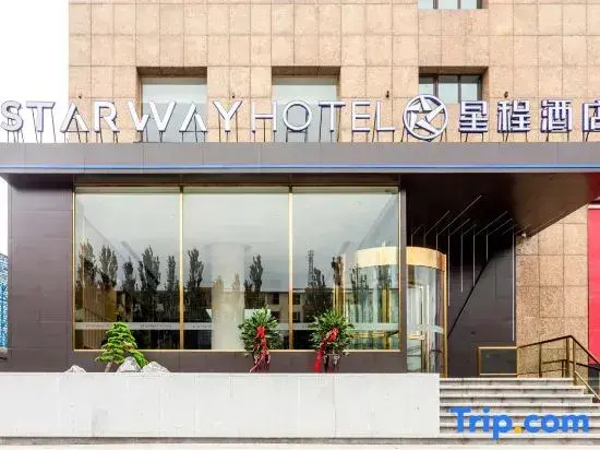 Starway Hotel (Datong Yungang Jinneng)