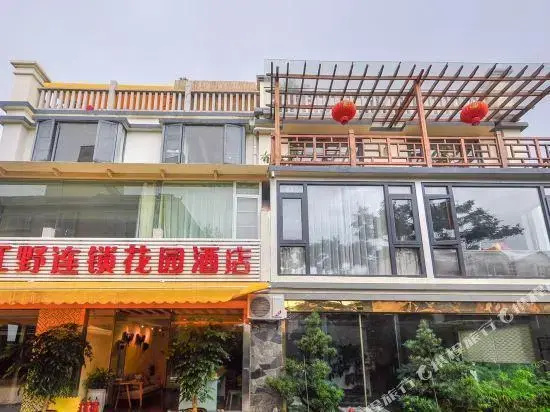 Jiangye Chain Garden in Dianchi Resort,Kunming