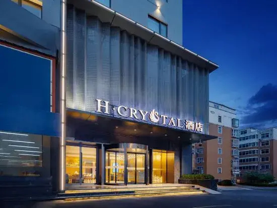 H Crystal Hotel (Shangqiu Ancient City First People's Hospital)