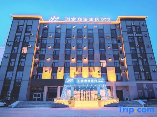 Homeinn Selected Hotel (Dezhou Development Zone Commercial City Sanba East Road)