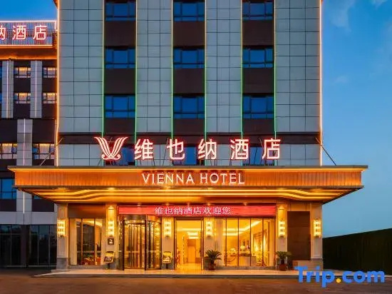 Vienna Hotel (Zhoukou Huaiyang Taihao Mausoleum)