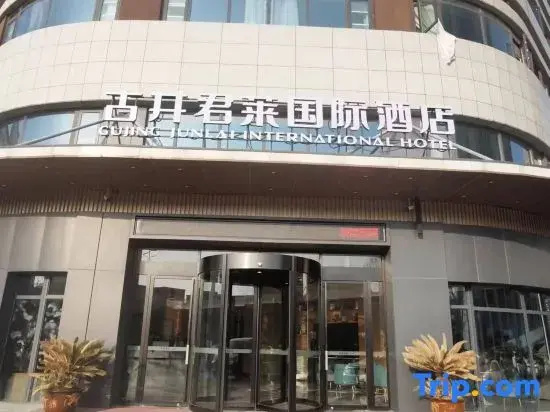 Junlai lnternational Hotel (bozhou college baolong plaza Branch)