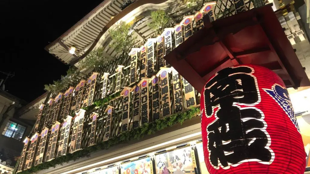 Akari Kyoto Gion 사진 11