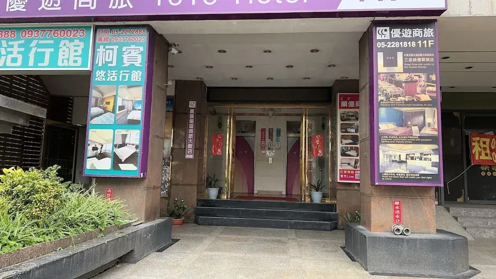 Hotel photo 13