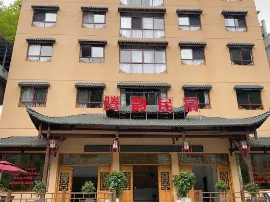 Lichuan Guanshan Homestay