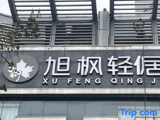 Xufeng Light Residence Hotel