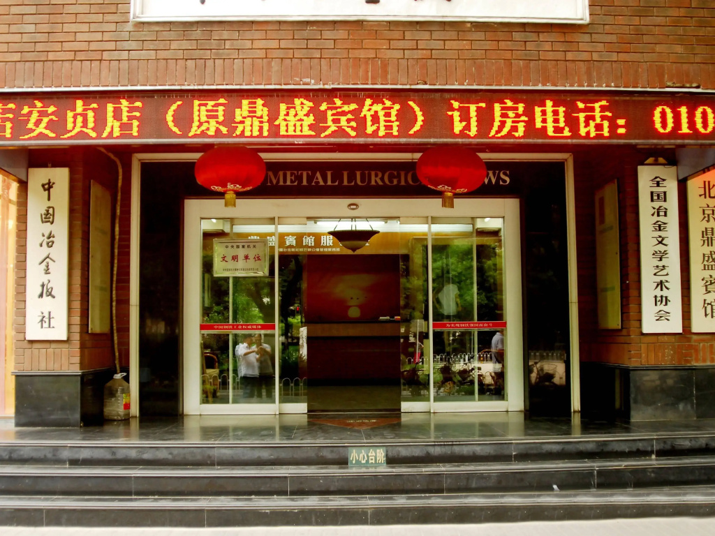 Hotel photo 10