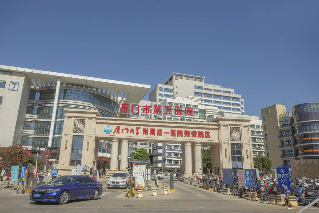 Xiamen No.8 Inn