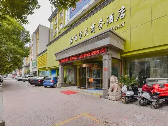 Nanyang Bihai Yuntian Bath Business Hotel