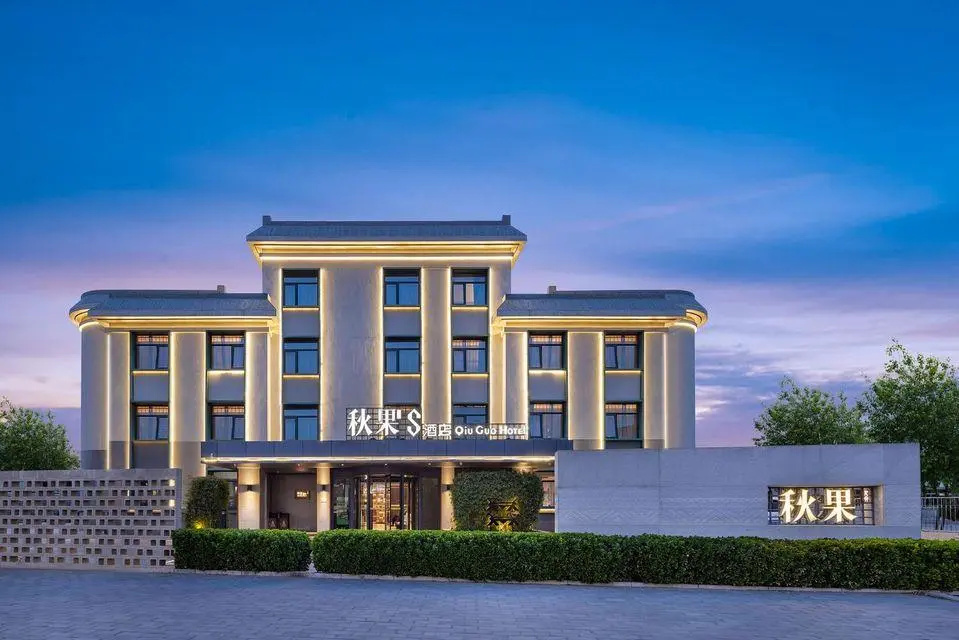 True Go S Hotel (Beijing Capital Airport Second Branch) in Beijing