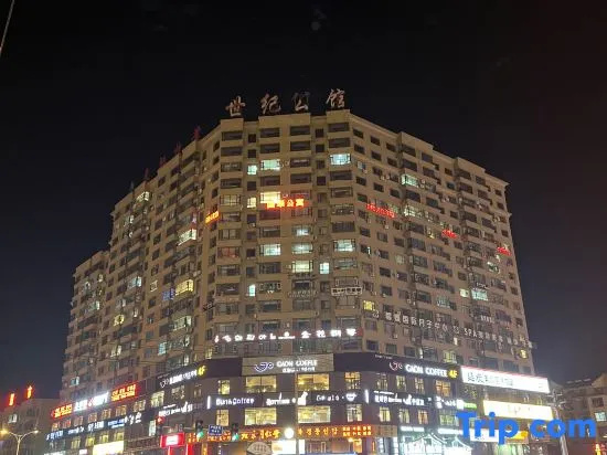 Qichun Guocui Apartment