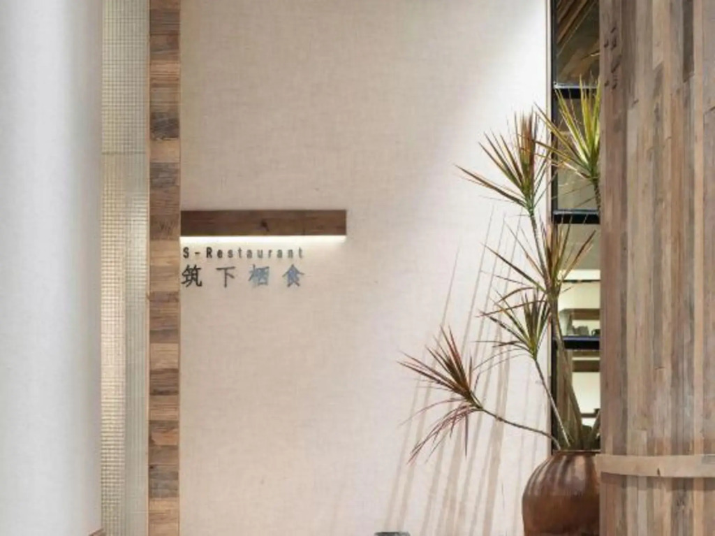 S-Inn — фото 5