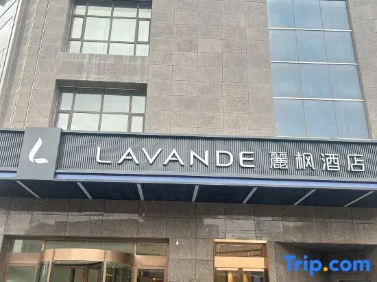 Lavande Hotel (Lanzhou Chengguan Bridge)