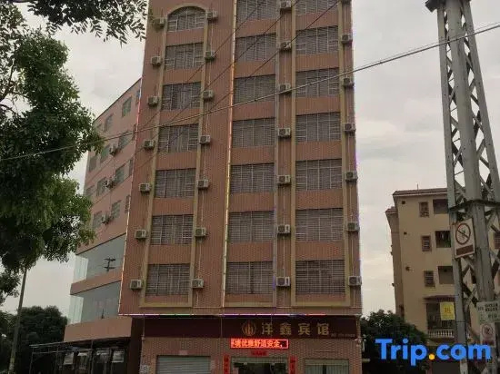 Heshan Yangxin Hotel