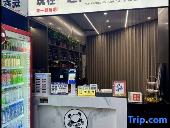 Panda E-Sports Hotel (First Street Xueshi Building)